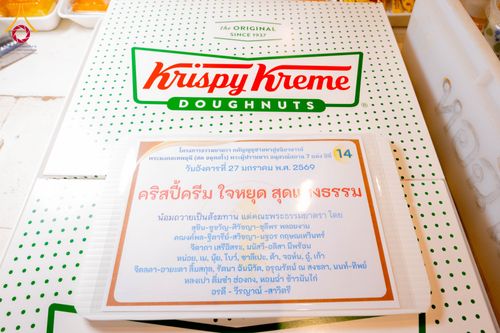 ภาพ No.303605:วันที่ 27 มกราคม พ.ศ. 2569 พิธีถวายภัตตาหารเป็นสังฆทาน แด่พระธรรมยาตรา ณ วัดพระธรรมกาย  จังหวัดปทุมธานี ในโครงการธรรมยาตรา กตัญญูบูชา มหาปูชนียาจารย์ พระมงคลเทพมุนี(สด จนฺทสโร) พระผู้ปราบมาร อนุสรณ์สถาน 7 แห่ง ปีที่ 14