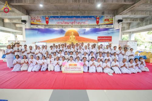 ภาพ No.350627:วันที่ 18-20 กันยายน พ.ศ.2569  โครงการอุบาสกแก้ว อุบาสิกาแก้ว เพื่อเป็นตัวแทนในการทอดกฐินสามัคคีทั่วไทย 30,000 วัด “บูชาธรรม 82 ปี หลวงพ่อธัมมชโย” รุ่นที่ 2 มีผู้เข้าร่วมรับการอบรม 230 ท่าน ณ ธุดงคสถานพิษณุโลก อ.วังทอง จ.พิษณุโลก