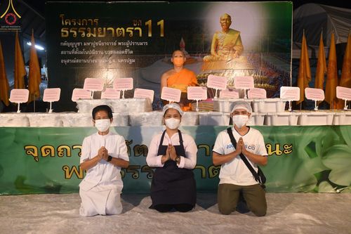 ภาพ No.69983:พิธีถวายภัตตาหารเป็นสังฆทาน แด่คณะพระธรรมยาตราฯ ในโครงการธรรมยาตราฯ ปีที่ 11 ณ อนุสรณ์สถานมหาวิหารพระมงคลเทพมุนี อ.สองพี่น้อง จ.สุพรรณบุรี วันที่ 10 มกราคม พ.ศ. 2566