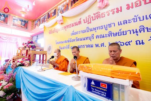 ภาพ No.298343:วันที่ 17 มกราคม พ.ศ. 2569  พิธีเจริญพระพุทธมนต์ ปฏิบัติธรรม มอบทุนการศึกษา ถวายสังฆทาน 109 วัด โครงการธรรมยาตราปีที่ 14 ณ วัดตะเคียน อำเภอบางกรวย จังหวัดนนทบุรี