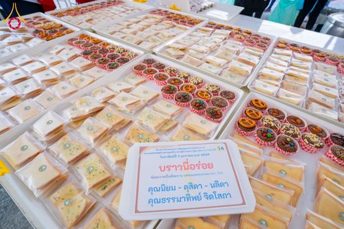 ภาพ No.292296:วันที่ 11 มกราคม พ.ศ. 2569 พิธีถวายภัตตาหารเป็นสังฆทาน แด่พระธรรมยาตรา ในโครงการธรรมยาตรา กตัญญูบูชา มหาปูชนียาจารย์ พระมงคลเทพมุนี(สด จนฺทสโร) พระผู้ปราบมาร อนุสรณ์สถาน 7 แห่ง ปีที่ 14 ณ  อนุสรณ์สถานลำดับที่ 2  สถานที่ตั้งมโนปณิธานบวชตลอดชีวิต อนุสรณ์สถ