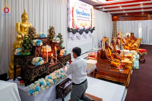 ภาพ No.304403:วันที่ 27 มกราคม พ.ศ. 2569 พิธีทอดผ้าป่าทำนุบำรุงศาสนสถาน ณ วัดบางไผ่นารถ ต.บางไทรป่า อ.บางเลน จ.นครปฐม ในโครงการธรรมยาตรา กตัญญูบูชา มหาปูชนียาจารย์ พระมงคลเทพมุนี(สด จนฺทสโร) พระผู้ปราบมาร อนุสรณ์สถาน 7 แห่ง ปีที่ 14