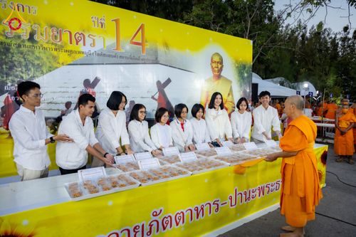ภาพ No.289524:วันที่ 7 มกราคม พ.ศ. 2569 พิธีถวายภัตตาหารเป็นสังฆทาน แด่พระธรรมยาตรา ในโครงการธรรมยาตรา กตัญญูบูชา มหาปูชนียาจารย์ พระมงคลเทพมุนี(สด จนฺทสโร) พระผู้ปราบมาร อนุสรณ์สถาน 7 แห่ง ปีที่ 14 ณ อนุสรณ์สถานมหาวิหารพระมงคลเทพมุนี (โลตัสแลนด์) อ.สองพี่น้อง จ.สุพรร