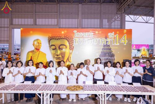 ภาพ No.306924:วันที่ 31 มกราคม พ.ศ. 2569 พิธีถวายภัตตาหารเป็นสังฆทาน แด่พระธรรมยาตรา ณ วัดพระธรรมกาย  จังหวัดปทุมธานี ในโครงการธรรมยาตรา กตัญญูบูชา มหาปูชนียาจารย์ พระมงคลเทพมุนี(สด จนฺทสโร) พระผู้ปราบมาร อนุสรณ์สถาน 7 แห่ง ปีที่ 14