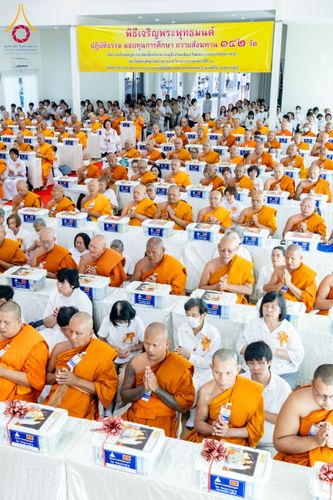 ภาพ No.290307:วันอังคารที่ 6 มกราคม พ.ศ. 2569 พิธีเจริญพุทธมนต์ ปฏิบัติธรรม มอบทุนการศึกษา ถวายสังฆทาน 142 วัด ณ ศูนย์ปฏิบัติธรรมพระมงคลเทพมุนี อ.สองพี่น้อง จ.สุพรรณบุรี