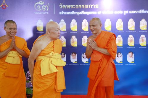 ภาพ No.85064:บรรยากาศการต้อนรับพระสังฆาธิการทั่วประเทศ และพิธีบูชาข้าวพระในวันสมาธิโลก วันอาทิตย์ต้นเดือนที่ 6 สิงหาคม พ.ศ. 2566 ณ สภาธรรมกายสากล วัดพระธรรมกาย