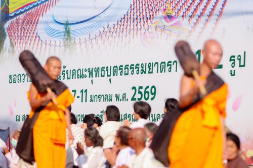 ภาพ No.289704:วันที่ 7 มกราคม พ.ศ. 2569 พิธีต้อนรับพระธรรมยาตรา ณ อนุสรณ์สถานลำดับที่ 2 สถานที่ตั้งมโนปณิธานบวชตลอดชีวิต อนุสรณ์สถานคลองบางนางแท่น อ.สามพราน จ.นครปฐม ในโครงการธรรมยาตรา กตัญญูบูชา มหาปูชนียาจารย์ พระมงคลเทพมุนี(สด จนฺทสโร) พระผู้ปราบมาร อนุสรณ์สถาน 7 แ