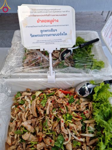 ภาพ No.109905:ถวายภัตตาหารเป็นสังฆทาน แด่คณะพระธรรมยาตราฯ ปีที่ 12 วันที่ 11 มกราคม พ.ศ. 2567 ณ อนุสรณ์สถานคลองบางนางแท่น  อ.สามพราน จ.นครปฐม