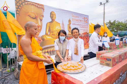 ภาพ No.118740:พิธีถวายภัตตาหารเป็นสังฆทาน แด่คณะพระธรรมยาตรา วันที่ 25 มกราคม พ.ศ. 2567 ณ อนุสรณ์สถานบางนางแท่น จ.นครปฐม