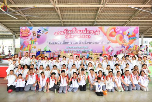 ภาพ No.111249:กิจกรรมงานวันเด็กแห่งชาติ รวมพลังเด็กเก่งและดี สร้างความดีสากล ปีที่ 6 ร่วมจัดโดย เทศบาลเมืองท่าโขลง พุทธสมาคมปทุมธานี องค์การบริหารส่วนตำบลคลองสาม ณ วัดพระธรรมกาย จ.ปทุมธานี วันที่ 13 มกราคม พ.ศ. 2567