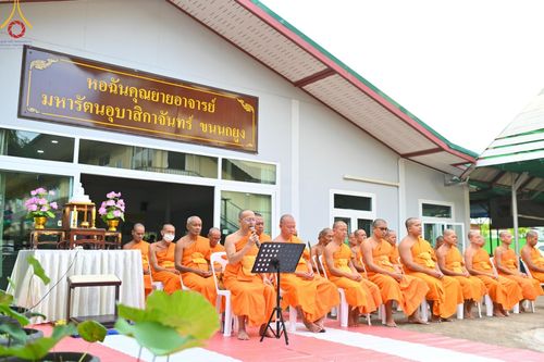ภาพ No.153440:โครงการปฏิบัติธรรม อุบาสกแก้ว อุบาสิกาแก้ว รุ่นที่ 1 จัดขึ้น ณ ศูนย์ปฏิบัติธรรมพนมสารคาม (เพชรตะวัน)  จังหวัดฉะเชิงเทรา ระหว่างวันที่ 6-8 กันยายน พ.ศ. 2567