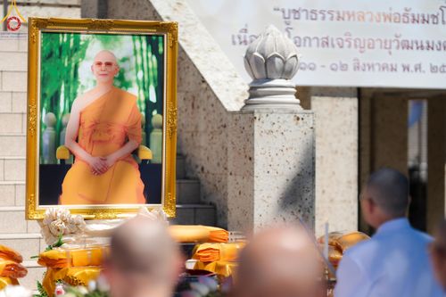 ภาพ No.148308:พิธีปฐมอุปสมบท สมโภชอุโบสถ บูชาธรรม 80 ปี หลวงพ่อธัมมชโย  วันอาทิตย์ที่ 11 สิงหาคม พ.ศ. 2567 วัดพระธรรมกายโทชิหงิ ประเทศญี่ปุ่น