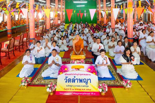 ภาพ No.115286:พิธีทอดผ้าป่าทำนุบำรุงศาสนสถาน ณ วัดลำพญา ต.ลำพญา อ.บางเลน จ.นครปฐม วันที่ 19 มกราคม พ.ศ. 2567