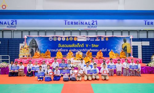 ภาพ No.103398:วันรวมพลังเด็กดี V-Star ผู้นำฟื้นฟูศีลธรรมโลก จังหวัดนครราชสีมา ณ เทอร์มินอล 21 โคราช ถ.มิตรภาพ ต.ในเมือง อ.เมืองนครราชสีมา จ.นครราชสีมา วันอังคารที่ 19 ธันวาคม พ.ศ. 2566