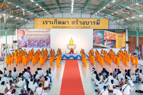 ภาพ No.62933:โครงการบรรพชาสามเณร ฟื้นฟูพระพุทธศาสนาทั่วไทย ณ ศูนย์อบรมเยาวชนสุรินทร์ วันที่ 6 เมษายน พ.ศ. 2567