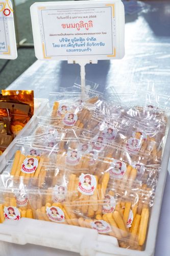 ภาพ No.190048:พิธีถวายภัตตาหารเป็นสังฆทาน แด่พระธรรมยาตรา ณ อนุสรณ์สถานมหาวิหารพระมงคลเทพมุนี (โลตัสแลนด์) อ.สองพี่น้อง จ.สุพรรณบุรี ในโครงการธรรมยาตรา กตัญญูบูชา มหาปูชนียาจารย์ พระมงคลเทพมุนี(สด จนฺทสโร) พระผู้ปราบมาร อนุสรณ์สถาน 7 แห่ง ปีที่ 13 วันที่ 6 มกราคม 2568