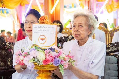 ภาพ No.98549:พิธีทอดกฐินสามัคคีทั่วไทย 5,000 วัด ณ วัดหนองปรง จ.ปทุมธานี วันที่ 25 พฤศจิกายน พ.ศ. 2566