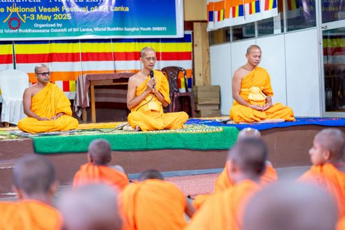 ภาพ No.225596:วันที่ 1 พฤษภาคม พ.ศ. 2568 พิธีเปิดโครงการ สยาม-ลังกา ธรรมยาตรา ฉลองเทศกาลวิสาขบูชาแห่งชาติ ศรีลังกา  และ บูชาธรรม 81 ปี หลวงพ่อธัมมชโย