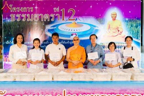 ภาพ No.121583:พิธีถวายภัตตาหารเป็นสังฆทาน แด่คณะพระธรรมยาตรา ปีที่ 12 วันที่ 31 มกราคม พ.ศ. 2567 ณ สภาธรรมกายสากล วัดพระธรรมกาย