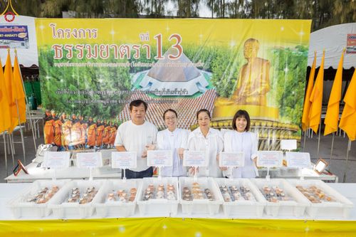 ภาพ No.190485:สาธุชนถวายภัตตาหารเป็นสังฆทาน แด่พระธรรมยาตรา ณ อนุสรณ์สถานมหาวิหารพระมงคลเทพมุนี (โลตัสแลนด์) อ.สองพี่น้อง จ.สุพรรณบุรี ในโครงการธรรมยาตรา กตัญญูบูชา มหาปูชนียาจารย์ พระมงคลเทพมุนี(สด จนฺทสโร) พระผู้ปราบมาร แห่ง ปีที่ 13 วันที่ 7 มกราคม พ.ศ.2568