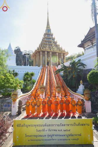 ภาพ No.67804:พิธีเจริญพระพุทธมนต์และถวายภัตตาหารเป็นสังฆทาน วันศุกร์ที่ 9 ธันวาคม พ.ศ. 2565 โครงการอุปสมบท รุ่นบูชาธรรมมหาปูชนียาจารย์ ณ วัดพระพุทธบาทราชวรมหาวิหาร อ.พระพุทธบาท จ.สระบุรี