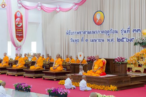 ภาพ No.317913:วันพุธที่ ๑ เมษายน พ.ศ.๒๕๖๙  โครงการบรรพชาสามเณรภาคฤดูร้อน รุ่นที่ ๓๓  ประจำปี ๒๕๖๙ บูชาธรรม ๘๒ ปี หลวงพ่อธัมมชโย  ณ วัดบ้านขุน อำเภอฮอด จังหวัดเชียงใหม่