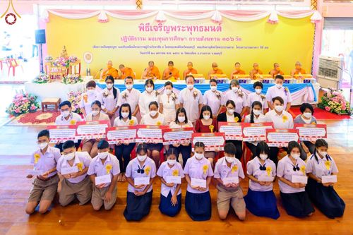 ภาพ No.73693:พิธีเจริญพระพุทธมนต์ ปฏิบัติธรรม มอบทุนการศึกษา ถวายสังฆทาน 106 วัด เพื่อถวายเป็นพุทธบูชา และขับเคลื่อนโครงการหมู่บ้านรักษาศีล 5  โดยคณะสงฆ์จังหวัดนนทบุรี คณะศิษยานุศิษย์วัดพระธรรมกาย โครงการธรรมยาตราฯ ปีที่ 11 ณ วัดตะเคียน อ.บางกรวย จ.นนทบุรี วันที่ 21 