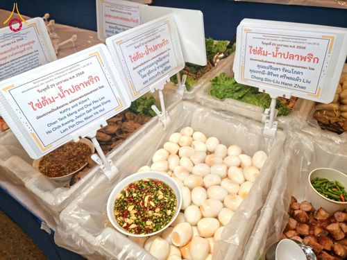 ภาพ No.203324:พิธีถวายภัตตาหารเป็นสังฆทาน แด่พระธรรมยาตรา ณ วัดพระธรรมกาย ตำบลคลองสาม อำเภอคลองหลวง จังหวัดปทุมธานี ในโครงการธรรมยาตรา กตัญญูบูชา มหาปูชนียาจารย์ พระมงคลเทพมุนี(สด จนฺทสโร) พระผู้ปราบมาร อนุสรณ์สถาน 7 แห่ง ปีที่ 13 วันที่ 29 มกราคม พ.ศ. 2568