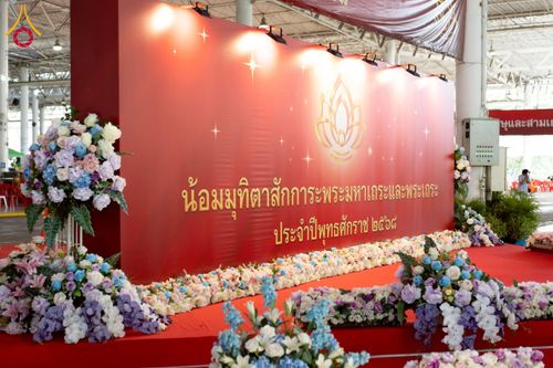 ภาพ No.272999:วันอาทิตย์ที่ 23 พฤศจิกายน พ.ศ.2568 พิธีมุทิตาสักการะ พระมหาเถระและพระเถระ ประจำปีพุทธศักราช 2568 ณ ห้องแก้วสารพัดนึก 2 สภาธรรมกายสากล  วัดพระธรรมกาย