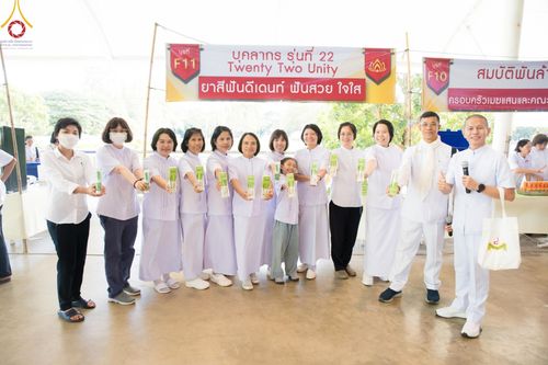 ภาพ No.176427:พิธีมุทิตาสักการะพระมหาเถระและพระเถระ วันที่ 24 พฤศจิกายน พ.ศ. 2567 ณ วัดพระธรรมกาย จ.ปทุมธานี