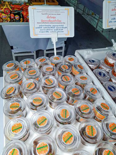 ภาพ No.193658:สาธุชนถวายภัตตาหารเป็นสังฆทาน แด่พระธรรมยาตรา ณ อนุสรณ์สถานคลองบางนางแท่น อ.สามพราน จ.นครปฐม ในโครงการธรรมยาตรา กตัญญูบูชา มหาปูชนียาจารย์ พระมงคลเทพมุนี(สด จนฺทสโร) พระผู้ปราบมาร อนุสรณ์สถาน 7 แห่ง ปีที่ 13 วันที่ 11 มกราคม พ.ศ. 2568