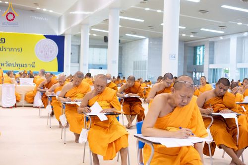 ภาพ No.219762:วันที่ 22-24 เมษายน พ.ศ. 2568 สอบบาลีสนามหลวง ครั้งที่ 2 คณะสงฆ์ภาค 1 (นนทบุรี, ปทุมธานี, สมุทรปราการ) สนามสอบวัดพระธรรมกาย อำเภอคลองหลวง จังหวัดปทุมธานี