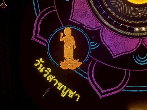 ภาพ No.224025:วันวิสาขบูชา วันอาทิตย์ที่ 11 พฤษภาคม พ.ศ. 2568 พิธีจุดวิสาขประทีป ,  พิธีเวียนประทักษิณรอบพระมหาธรรมกายเจดีย์ , พิธีฉลองชัยสวดมนต์บทธัมมจักกัปปวัตตนสูตร ครบ 7,357,000,000 จบ ณ มหารัตนวิหารคด วัดพระธรรมกาย