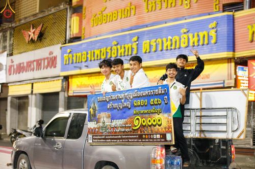 ภาพ No.126834:V.30 เต็มที่ เพื่อโคราช การเตรียมงาน ปฏิบัติงาน และเก็บงาน ของเจ้าหน้าที่หน่วยงานต่างๆ ทุกภาคส่วน เพื่อพิธีทำบุญเมืองนครราชสีมา ฉลอง 556 ปี ตักบาตรพระ 10,000 รูป ในวันเสาร์ที่ 2 มีนาคม พ.ศ.2567 ณ อนุสาวรีย์ท้าวสุรนารี จ.นครราชสีมา จัดโดย คณะสงฆ์จังหวัดนค