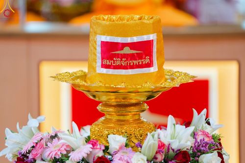 ภาพ No.140623:พิธีทอดผ้าป่าฉลองชัย 20 ปี วัดพระธรรมกายคานากาว่า วันเสาร์ที่ 8 มิถุนายน พ.ศ. 2567