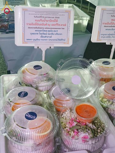 ภาพ No.194433:พิธีถวายภัตตาหารเป็นสังฆทาน แด่พระธรรมยาตรา ณ อนุสรณ์สถานมหาวิหารพระมงคลเทพมุนี (โลตัสแลนด์) อ.สองพี่น้อง จ.สุพรรณบุรี ในโครงการธรรมยาตรา กตัญญูบูชา มหาปูชนียาจารย์ พระมงคลเทพมุนี(สด จนฺทสโร) พระผู้ปราบมาร ปีที่ 13 วันที่ 13 มกราคม พ.ศ.2568