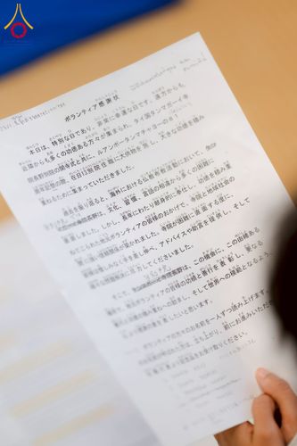 ภาพ No.221189:วันที่ 12 เมษายน พ.ศ. 2568 พิธีเปิดวัดพระธรรมกายนางาโน่ (แห่งใหม่) ประเทศญี่ปุ่น