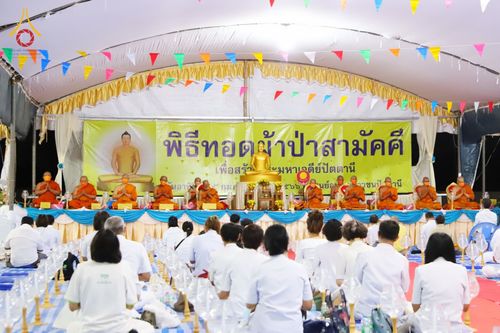 ภาพ No.76256:พิธีกลั่นแผ่นดินสร้างมหาเจดีย์ปัตตานี , พิธีตักบาตรแด่พระภิกษุสงฆ์ 159 รูป ,  พิธีทอดผ้าป่า , พิธีโปรยรัตนชาติ ,  พิธีจุดประทีปถวายเป็นพุทธบูชา ณ ศูนย์อบรมเยาวชนปัตตานี จ.ปัตตานี วันอาทิตย์ที่ 5 กุมภาพันธ์ พ.ศ.2566