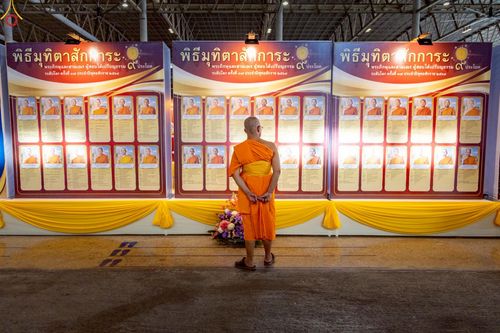 ภาพ No.235997:วันที่ 3 สิงหาคม พ.ศ. 2568 ภาพบรรยากาศ การต้อนรับปฎิสันถาร ของคณะสงฆ์ ในวันสมาธิโลก พิธีถวายมหาสังฆทาน 2,000 กว่าวัด ณ วัดพระธรรมกาย