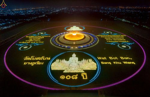 ภาพ No.244272:วันที่ 7 กันยายน พ.ศ. 2568 พิธีจุดประทีป วันครูผู้ค้นพบวิชชาธรรมกาย ณ ลานธรรมฯ และวิหารคด วัดพระธรรมกาย