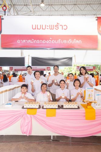 ภาพ No.176362:พิธีมุทิตาสักการะพระมหาเถระและพระเถระ วันที่ 24 พฤศจิกายน พ.ศ. 2567 ณ วัดพระธรรมกาย จ.ปทุมธานี