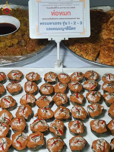 ภาพ No.195942:พิธีถวายภัตตาหารเป็นสังฆทาน แด่พระธรรมยาตรา ณ วัดโบสถ์(บน) ตำบลบางคูเวียง อำเภอบางกรวย จังหวัดนนทบุรี ในโครงการธรรมยาตรา กตัญญูบูชา มหาปูชนียาจารย์ พระมงคลเทพมุนี(สด จนฺทสโร) พระผู้ปราบมาร อนุสรณ์สถาน 7 แห่ง ปีที่ 13 วันที่ 16 มกราคม พ.ศ. 2568