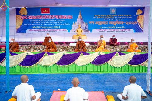 ภาพ No.130341:Photo Story ปฐมบรรพชาชาวพุทธมาร์มา Episode 3/5 วันที่ 9 กุมภาพันธ์ พ.ศ. 2567 ในโครงการบรรพชาสามเณร ครั้งแรกของชาวพุทธมาร์มา บังกลาเทศ ณ วัดธัมจักร อรัญกุฏิ เมืองรัมการ์ คาร์กาชารี บังกลาเทศ