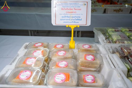 ภาพ No.298552:วันที่ 20 มกราคม พ.ศ. 2569 พิธีถวายภัตตาหารเป็นสังฆทาน แด่พระธรรมยาตรา ณ อนุสรณ์สถานบางปลา วัดบางปลา อำเภอบางเลน จังหวัดนครปฐม ในโครงการธรรมยาตรา กตัญญูบูชา มหาปูชนียาจารย์ พระมงคลเทพมุนี(สด จนฺทสโร) พระผู้ปราบมาร อนุสรณ์สถาน 7 แห่ง ปีที่ 14