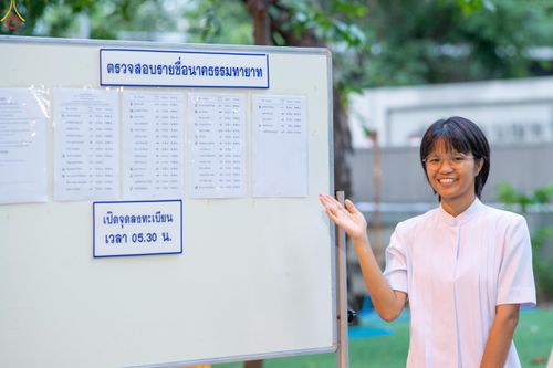 ภาพ No.333719:วันเสาร์ที่ 13 มิถุนายน พ.ศ.2569 พิธีเวียนประทักษิณ , พิธีวันทาสีมา , วันทาพระประธาน , พิธีขอขมาและมอบผ้าไตร โครงการอุปสมบทหมู่ผู้บริหาร รุ่นที่ 16 , โครงการอุปสมบทหมู่ธรรมทายาท ระดับอุดมศึกษา รุ่นที่ 53 (ภาคฤดูฝน) ณ โบสถ์พระไตรปิฏก วัดพระธรรมกาย