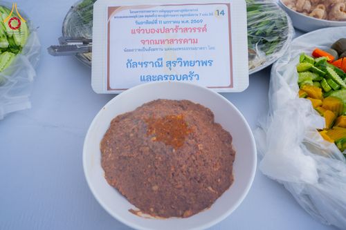 ภาพ No.292323:วันที่ 11 มกราคม พ.ศ. 2569 พิธีถวายภัตตาหารเป็นสังฆทาน แด่พระธรรมยาตรา ในโครงการธรรมยาตรา กตัญญูบูชา มหาปูชนียาจารย์ พระมงคลเทพมุนี(สด จนฺทสโร) พระผู้ปราบมาร อนุสรณ์สถาน 7 แห่ง ปีที่ 14 ณ  อนุสรณ์สถานลำดับที่ 2  สถานที่ตั้งมโนปณิธานบวชตลอดชีวิต อนุสรณ์สถ