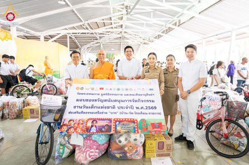 ภาพ No.290996:วันจันทร์ที่ 5 มกราคม พ.ศ. 2569  วัดพระธรรมกาย มูลนิธิธรรมกาย  จัดพิธีมอบของขวัญสนับสนุนการจัดกิจกรรมงานวันเด็กแห่งชาติ ประจำปี พ.ศ. 2569 ให้แก่องค์กรภาคีเครือข่ายกว่า 200 องค์กร ณ วัดพระธรรมกาย อ.คลองหลวง จ.ปทุมธานี