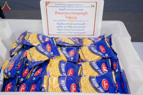 ภาพ No.289555:วันที่ 7 มกราคม พ.ศ. 2569 พิธีถวายภัตตาหารเป็นสังฆทาน แด่พระธรรมยาตรา ในโครงการธรรมยาตรา กตัญญูบูชา มหาปูชนียาจารย์ พระมงคลเทพมุนี(สด จนฺทสโร) พระผู้ปราบมาร อนุสรณ์สถาน 7 แห่ง ปีที่ 14 ณ อนุสรณ์สถานมหาวิหารพระมงคลเทพมุนี (โลตัสแลนด์) อ.สองพี่น้อง จ.สุพรร