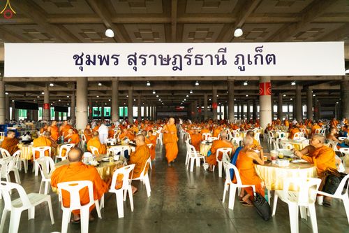 ภาพ No.323536:วันที่ 22 เมษายน พ.ศ.2569(วันคุ้มครองโลก) งานถวายมหาสังฆทาน 40,000 กว่าวัดทั่วประเทศ การเดินทางเข้าวัด , การต้อนรับปฏิสันถารพระสังฆาธิการ  ,  การจัดเตรียมภัตตาหาร , การลงทะเบียน
