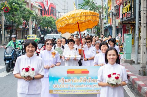 ภาพ No.178511:พิธีทอดกฐิน ณ วัดดวงแข แขวงรองเมือง เขตปทุมวัน กรุงเทพฯ ในโครงการทอดกฐินสามัคคีทั่วไทย 30,000 วัด บูชาธรรม 80 ปี หลวงพ่อธัมมชโย โดยคณะศิษยานุศิษย์วัดพระธรรมกาย วันที่ 15 พฤศจิกายน พ.ศ. 2567